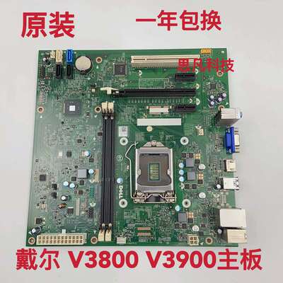 VOSTRO 3800 3900 3902 3647主板 3847主板议价