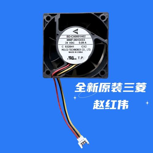 MMF-06H24SS变频器伺服驱动器24v带检测风扇风机议价