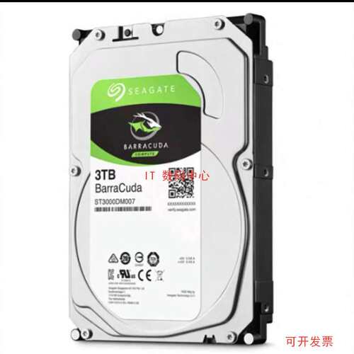 ST3000DM007 1WY10G酷鱼 3TB台式机 NAS 监控硬盘 3T SATA3议价