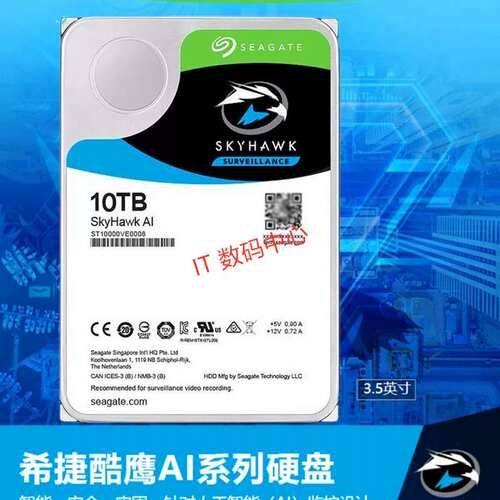 ST10000VE001/0008 10T SATA 酷鹰 监控机械硬盘垂直10TB议价