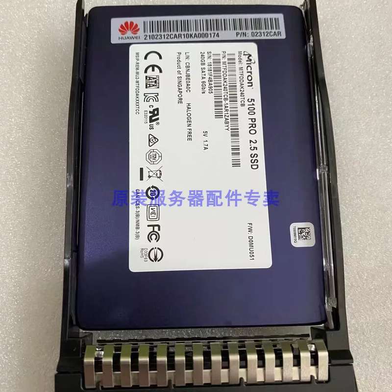 镁光5100 PRO 240G SATA 混合型SSD 固态硬盘02312CAR议价