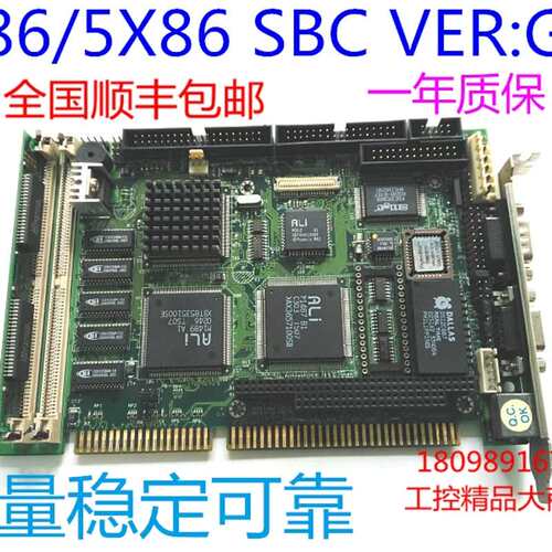 磐仪 486/5X86 SBC Ver：G2 半长CPU卡 工业主板议价