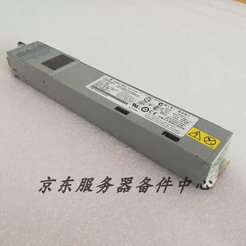 X3550M2 X3550M3 服务器电源 7001484-J000 7001484-J002议价
