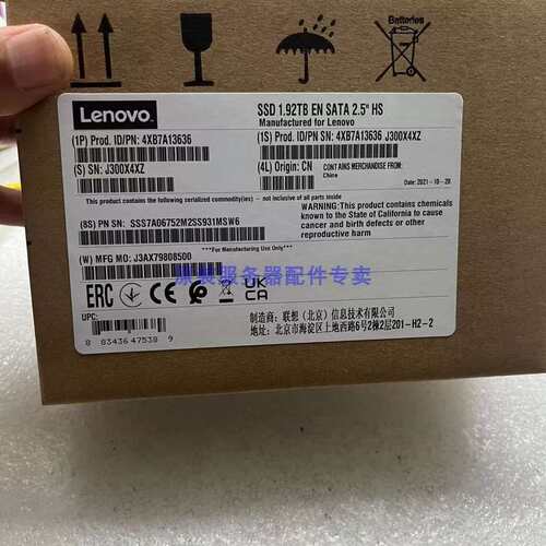 4XB7A13636 02JG534 1.92TB 2.5 SATA 服务器固态硬盘SR650议价