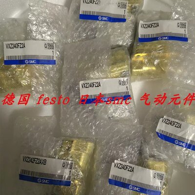 电磁阀 VXD240HG VXD240HA VXD242HG VXD242HA议价