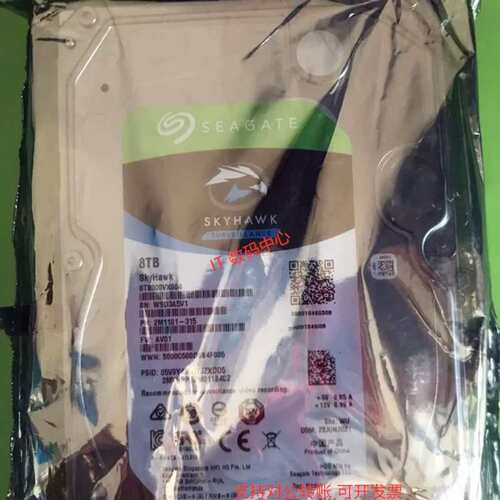 ST8000VX004 2M1101 8TB SATA 3.5 酷鹰监控 台式机 硬盘 8T议价
