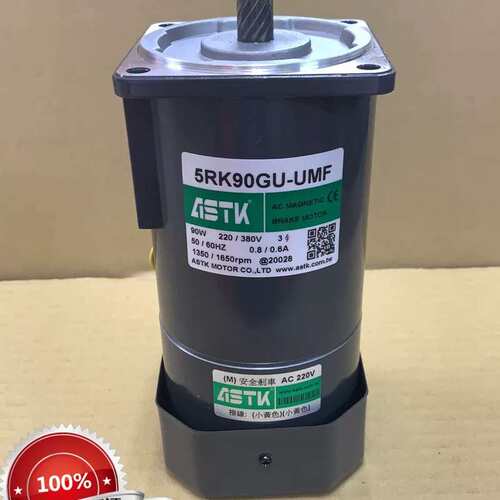 ASTK甩减速5RK90UMF牙箱5guKB三相220V380带刹车立式包邮议价