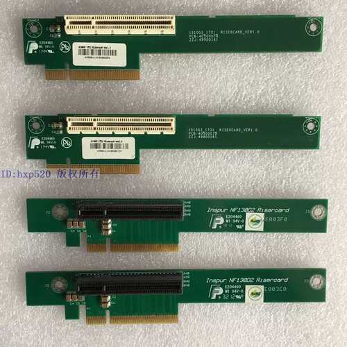 浪潮 RR1U-E8 1510G3 NF130D2 1U 转接卡 PCI-E 转接卡 议价