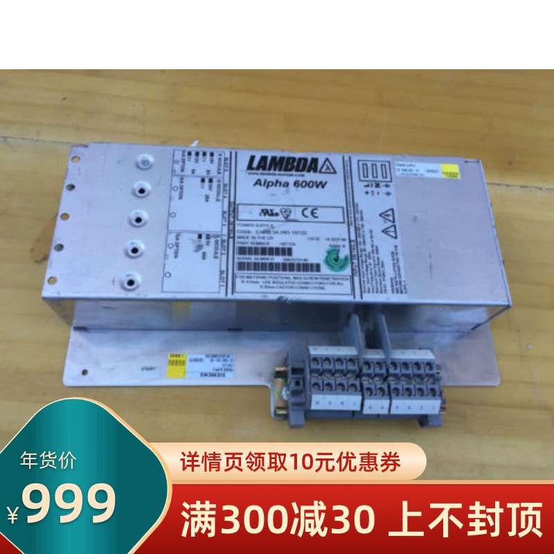 ALPHA 600W电源  H60480 H60638 J600D1议价