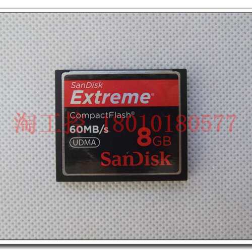 Sandisk EXTREME 60MB/S 8GB 工业级CF卡 8G 相机卡 实物图议价