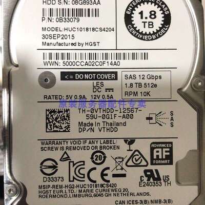 0VTHDD 1.8TB 10K SAS-12GB/s 2.5 128MB HDD服务器硬盘议价