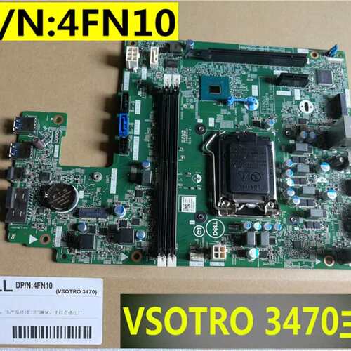 Vostro 3470 主板 Inspiron 3470主板 4FN10 3NJH0议价