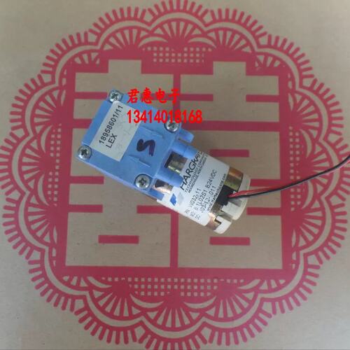 HARGRAVES 微型隔膜泵 自吸泵 水泵 W032-11 DC 24V议价