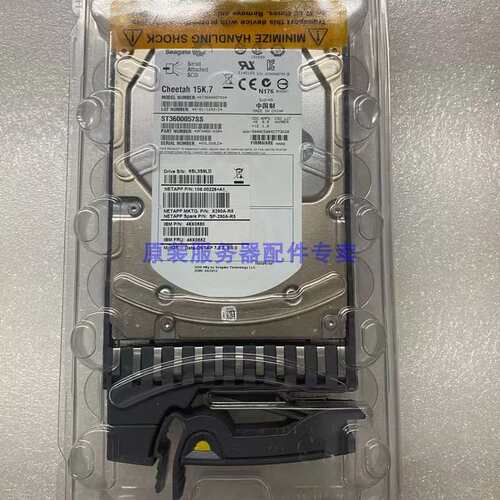 NETAPP X290A-R5 46X0880 46X0882 600G SAS-FC 3.5 FAS2020 硬盘