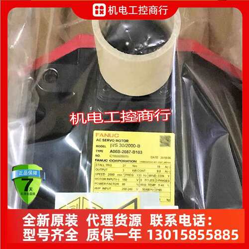 A06B-6107-H005 伺服驱动器放大器模块议价议价