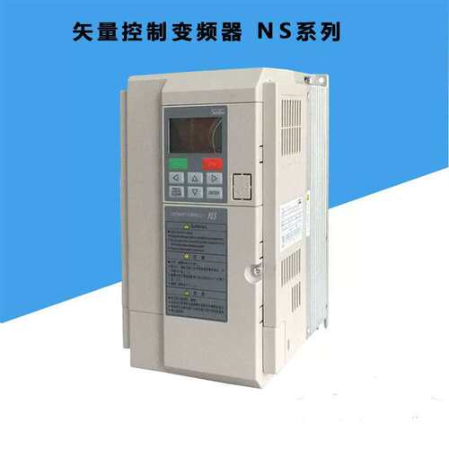 三垦变频器 NS-4A013-B NS-4A046-B NS-4A061-B NS-4A076-B！议价