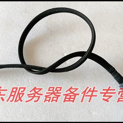8087 迷你 mini SAS数据线 1对1 SAS线 36P 服务器硬盘数据线议价