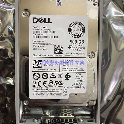 / 900G 2.5寸 15K SAS 12G ST900MP0026 0XTH17 联保议价