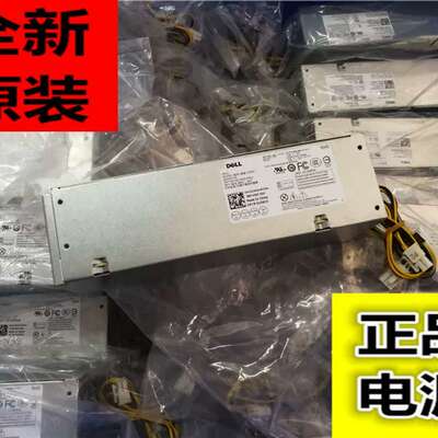 V3470 3668 3669 3667 5060 7060电源B200AS-00议价