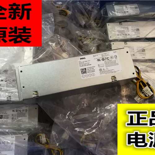 V3470 3668 3669 3667 5060 7060电源B200AS-00议价