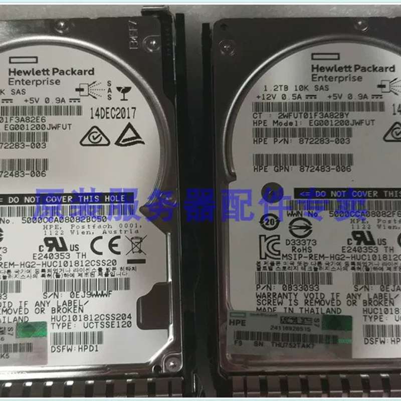 DL388 DL380 G6 G7 G8 G9服务器硬盘1.2TB 1.2T 10K SAS 2.5寸议