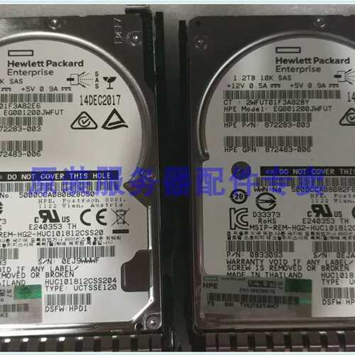 DL388 DL380 G6 G7 G8 G9服务器硬盘1.2TB 1.2T 10K SAS 2.5寸议