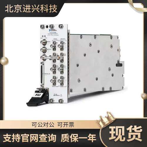NI PXIE-5646R(PXI 782952-01矢量信号发生器)6 GHz，10 dBm议价