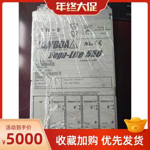 LAMBDA DL电源Vega -Lite 550 V501MBR Vega 900 V9013GF源头货议
