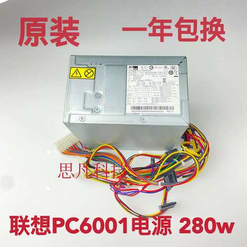 280W电源HK380-12GP PC6001 PC9008 DPS-280FBA PS-5281议价