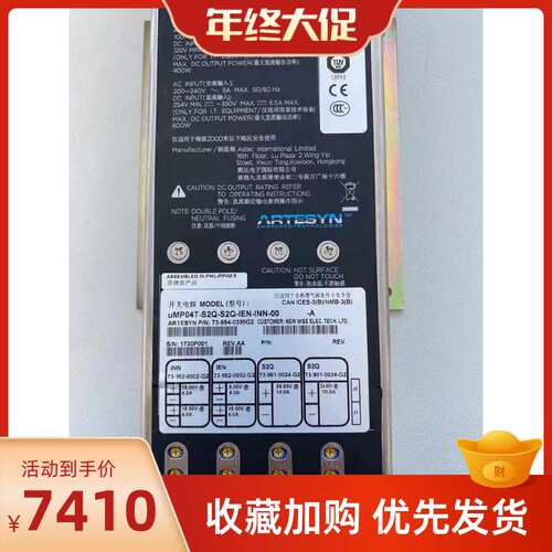 直流电源uMP04T-S2Q-S2Q-IEN-INN-00 uMP04T-S2Q-S2U-IOO-IEH-01
