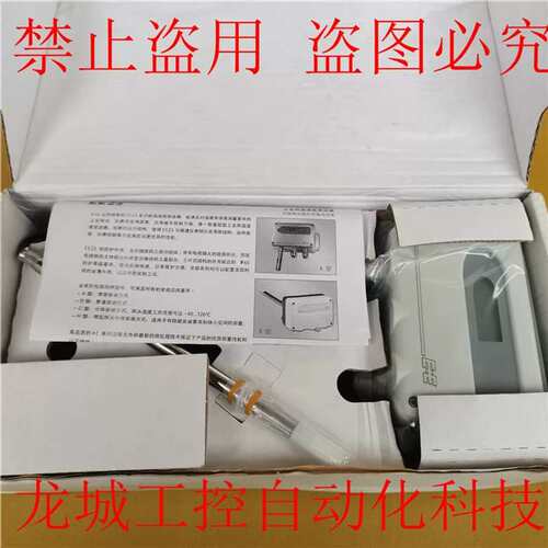 E+E温湿度变送器EE23-PFTC5105D03/6-T05-M12议价