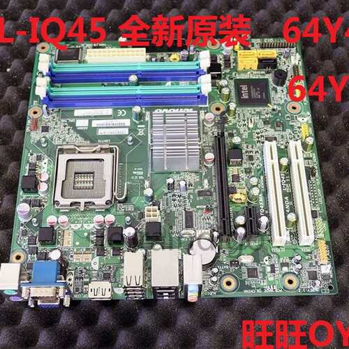 / L-IQ45 MTQ45MK 主板 64Y4486 64Y3053 64Y9766议价