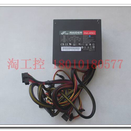 全han 黑骑士RA450 额定450W 80plus银牌 台式机电源 实物图议价