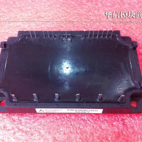 PM30RMC060 正品 品证议价