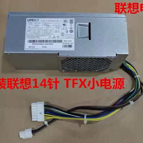 包邮 TFX HK340-72FP hk280-71fp 14针 240W 180电源议价