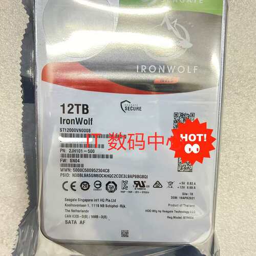 ST12000VN0007 0008 酷狼PRO 12T NAS企业网络存储阵列硬盘议价