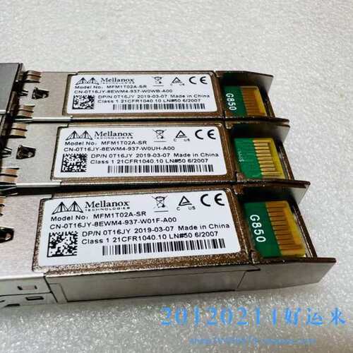 Mellanox MFM1T02A-SR 0T16JY 10G 850nm SFP+ 万兆光模块议价