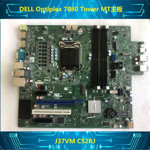 Optiplex 7080 Tower MT大机箱主板 备号J37VM C52RJ议价