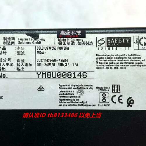 W550 工作站 W26361-W4061-X-02 D3417-A11主板 议价议价