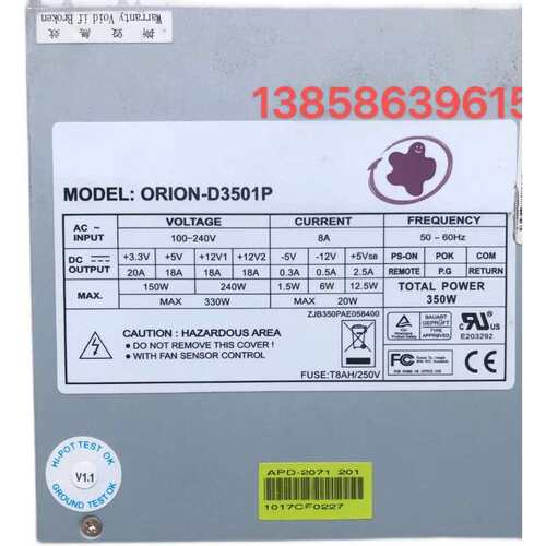PROTWELL ORION-D3501P 额定350W 工业设备电源议价