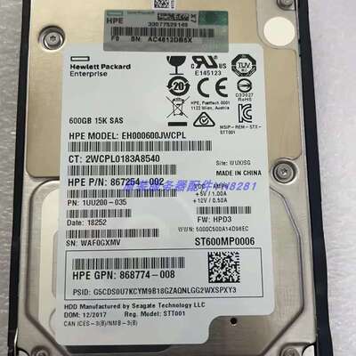 870757-B21 600GB SAS 12G 15K 2.5 870794-001硬盘议价