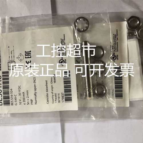 BES01ZU BES M08MI-PSC40B-BP00.2-GS04议价