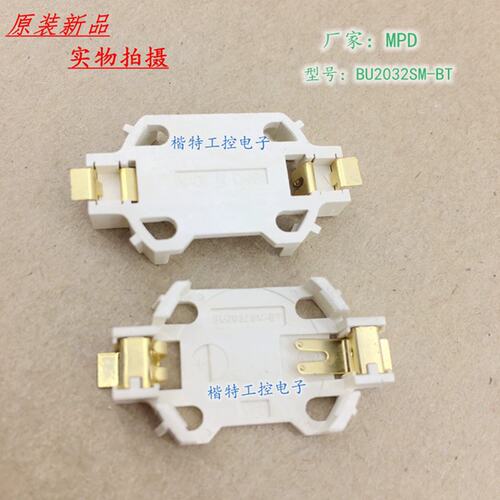 新品 MPD BU2032SM-BT BU2032SM-BT-GTR 电池座议价