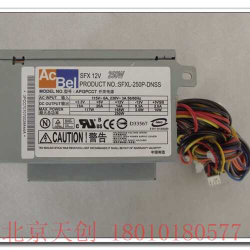 ACBEL SFX 12V API3PCC7 SFXL-250P-DNSS 工控机电源议价