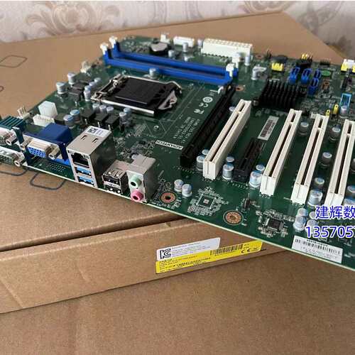 盒装 AIMB-705VG主板 1151接口支持6代和7代CPU 支持WIN7议价