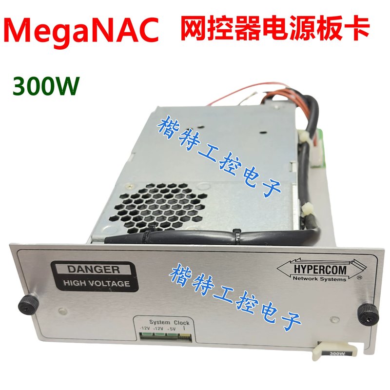 NAC180 8000 电源卡POWER 150-300W海博通网控器机柜电源板卡议价图片