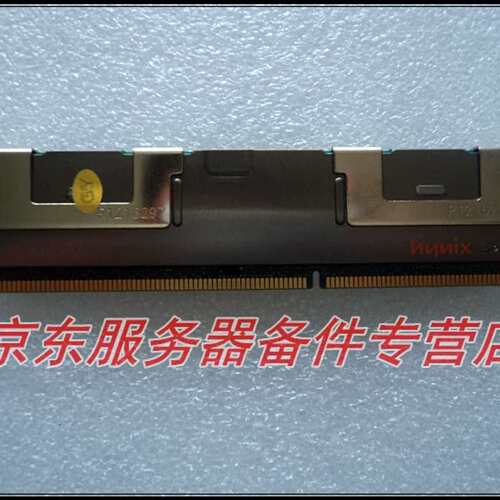 8G 2RX4 PC3-10600R 服务器内存议价
