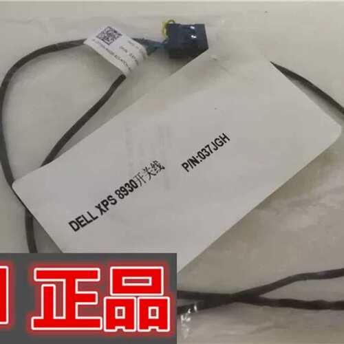 开关 XPS8910 8920 8930开关线电脑按钮 37JGH议价