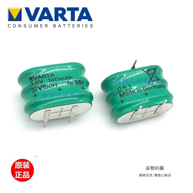 瓦尔塔 VARTA 3/V150H NI-MH 140mAh 工控仪器设备 镍氢电池议价图片