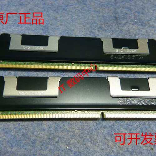 R610 R620 R710 R715 R720服务器内存条16G 1066MHZ ECC REG议价